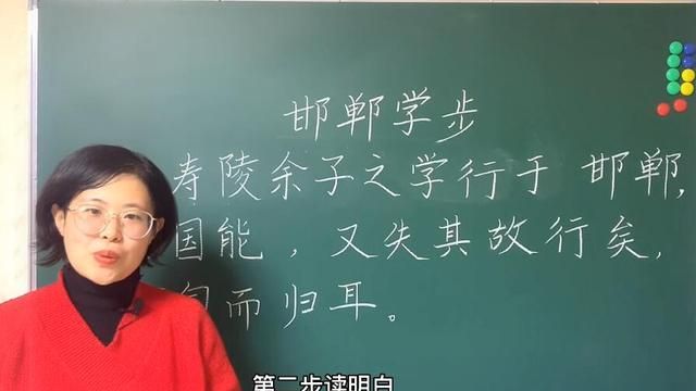 梁老师教你学古文图3