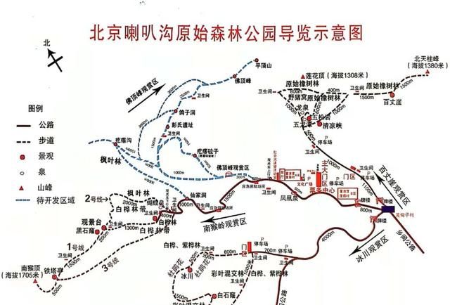 北京喇叭沟原始森林公园天气,怀柔喇叭沟原始森林一日游图50