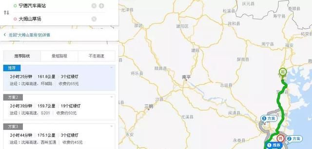 福清大姆山草场游玩攻略图28