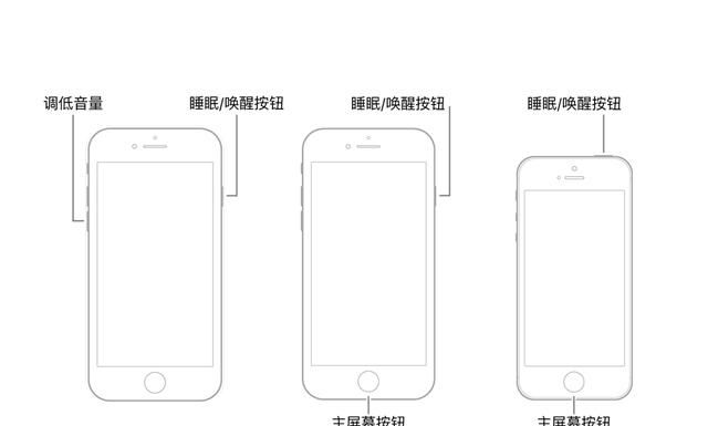 iphone卡住无法操作图4