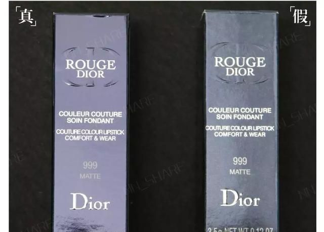 dior 999真假怎么辨别,dior999真假鉴别图3