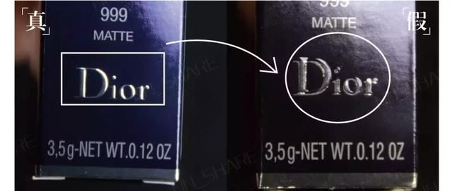 dior 999真假怎么辨别,dior999真假鉴别图5