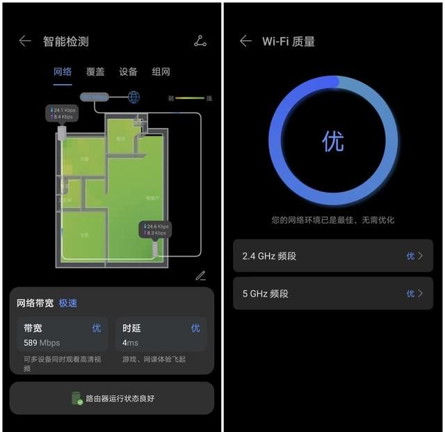 华为q6路由器睡眠和穿墙模式区别图10