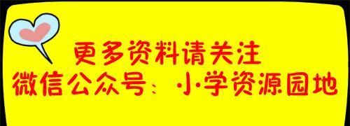 6大实用速算口诀,提高孩子口算速度的方法图1