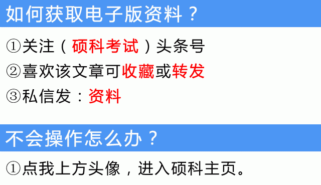 1-6年级语文常考词语注音图15