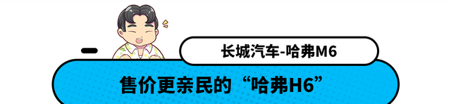 70后无法理解, 90后最爱的10万级SUV为何是这三款图14