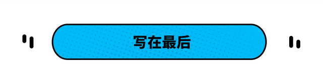 70后无法理解, 90后最爱的10万级SUV为何是这三款图29