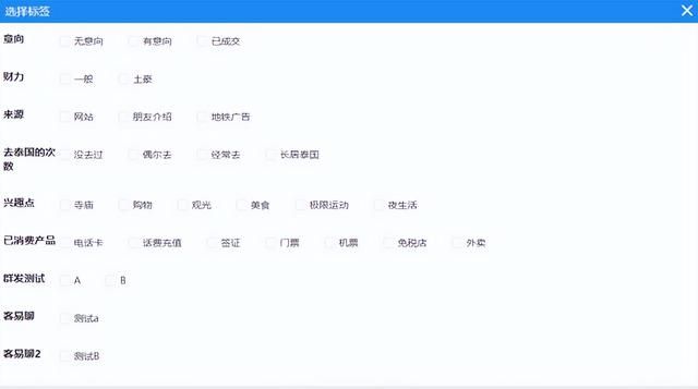 微信消息群发所有好友(微信标签怎么群发)图9