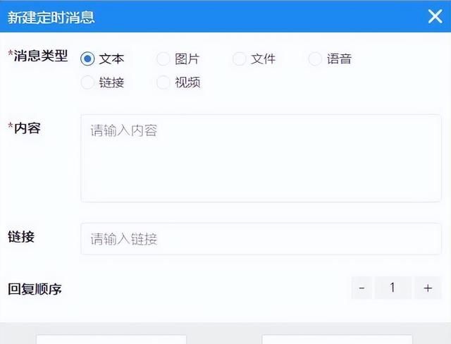 微信消息群发所有好友(微信标签怎么群发)图10