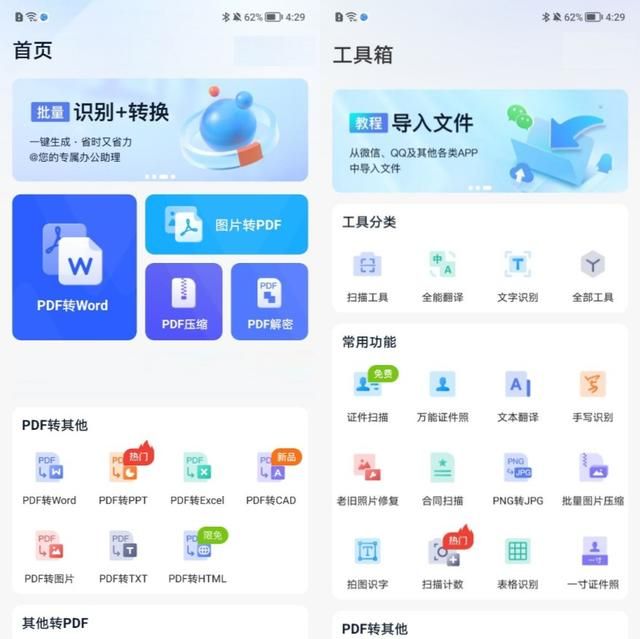 小米手机自带文字提取器吗(小米手机常按照片提取文字的软件)图3