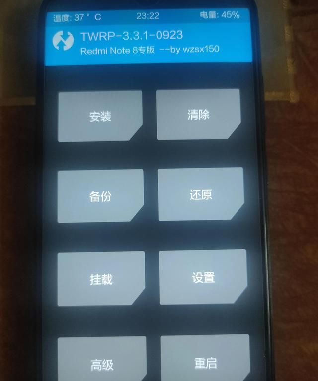 小米红米note8有root软件吗图2