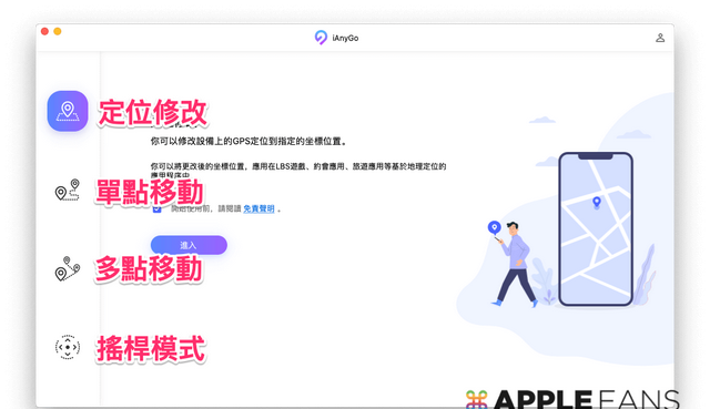 app store伪装(ios 伪装应用)图1