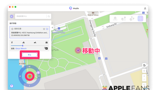 app store伪装(ios 伪装应用)图9