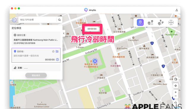 app store伪装(ios 伪装应用)图10