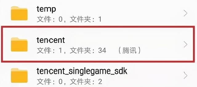 怎么才能彻底删除微信聊天记录无法恢复图4