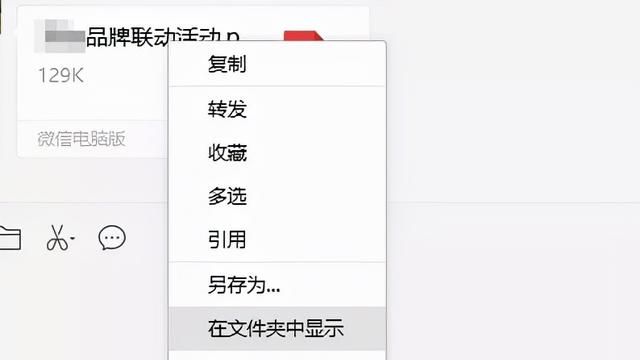 怎么才能彻底删除微信聊天记录无法恢复图6