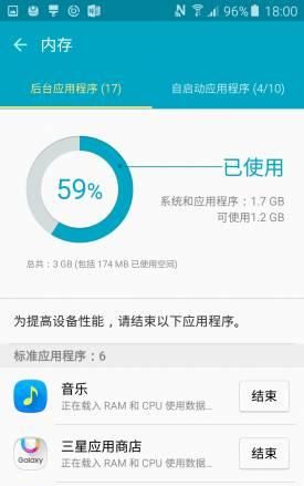 三星galaxy a7 2016图19