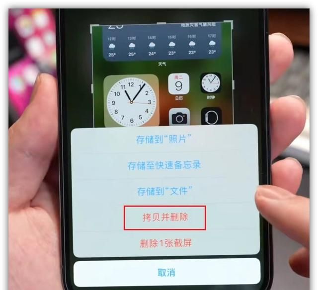 ios16 iphone11 pro max显示电量百分比图4