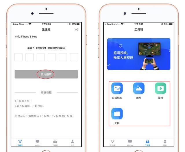 ios16 iphone11 pro max显示电量百分比图6