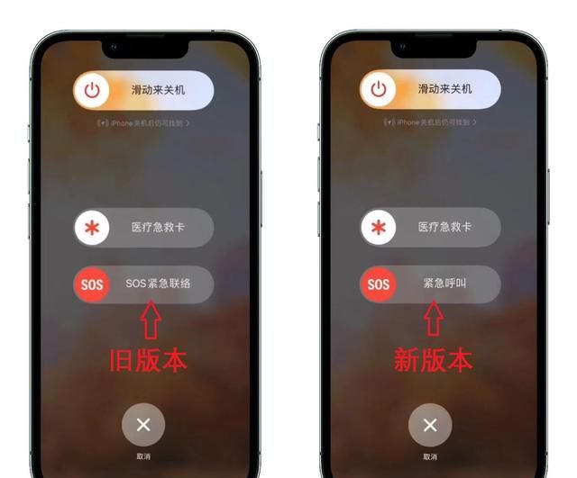 ios16 iphone11 pro max显示电量百分比图7