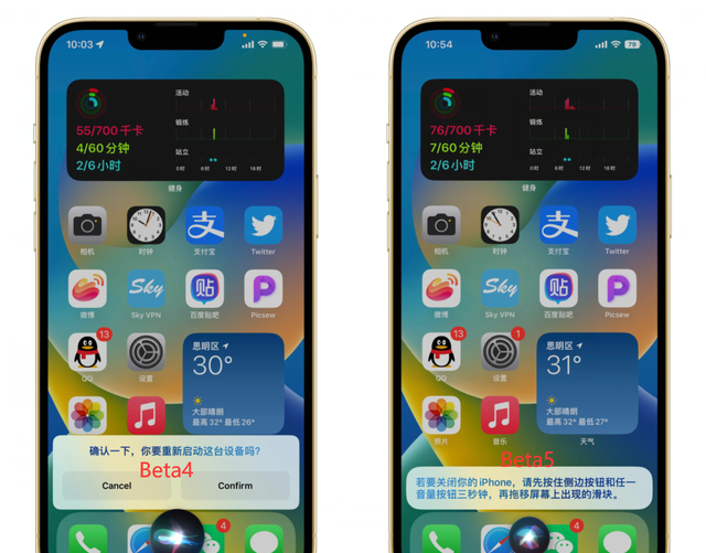 ios16 iphone11 pro max显示电量百分比图9