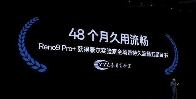 安卓9流畅度好还是8好,oppo reno9 pro 16gb图5