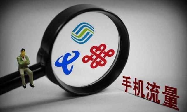 中国电信超低月租套餐免流量图3