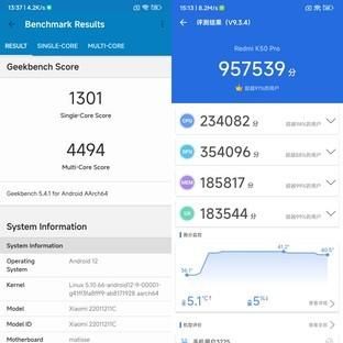 小米12x和红米k40哪个性价比高图10