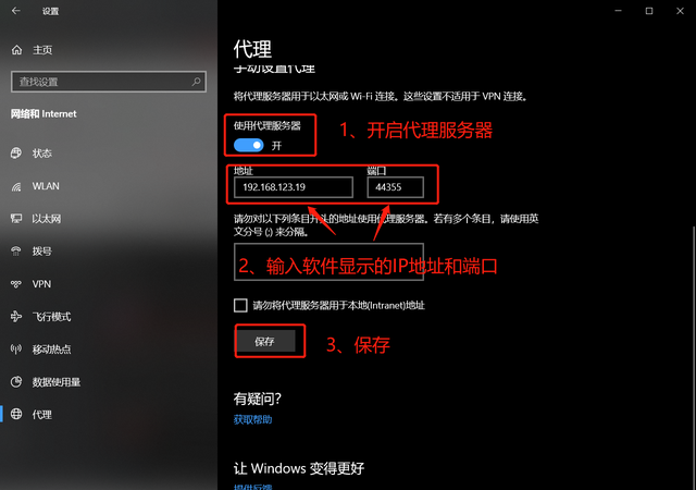 连了wifi没法开热点?这里有个宝贝怎么回事图3