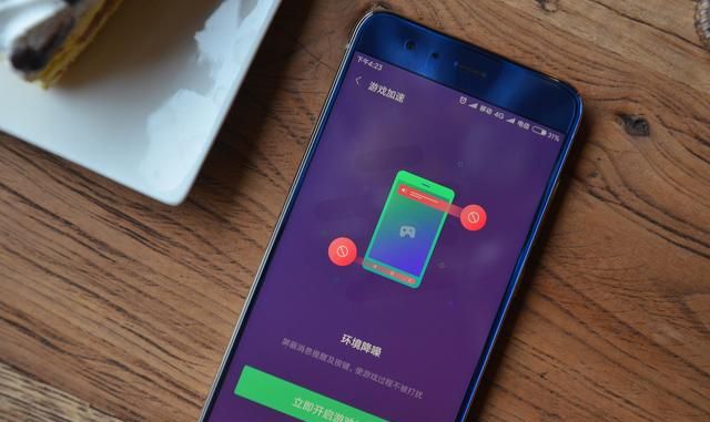 小米手机的游戏加速功能有用吗(小米手机优化加速怎么放到桌面上)图4