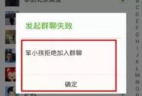 有什么办法清理微信僵尸好友图5