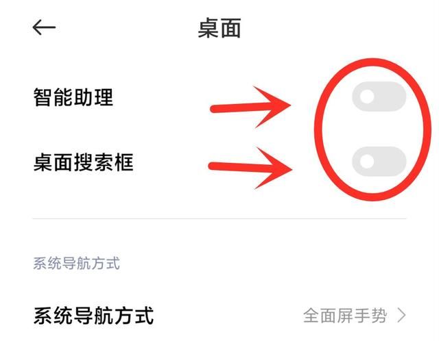 miui12.5怎么设置更省电图2