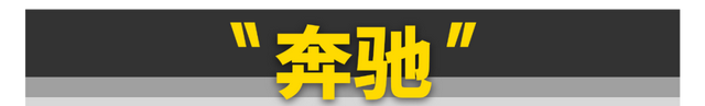 50万预算买这11台车最有面子图2