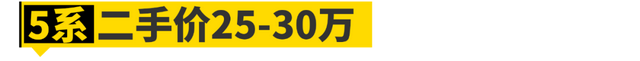 50万预算买这11台车最有面子图13