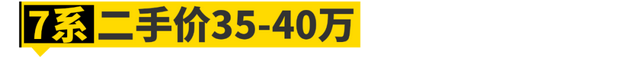 50万预算买这11台车最有面子图17