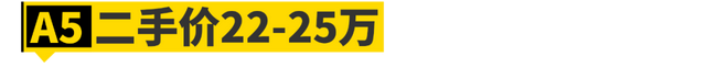 50万预算买这11台车最有面子图23