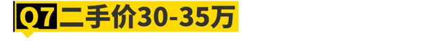 50万预算买这11台车最有面子图27