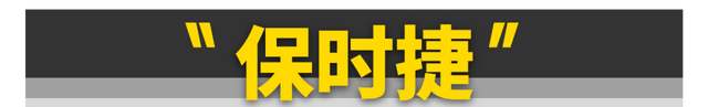 50万预算买这11台车最有面子图31