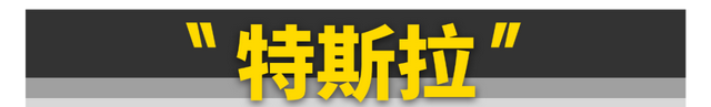 50万预算买这11台车最有面子图49