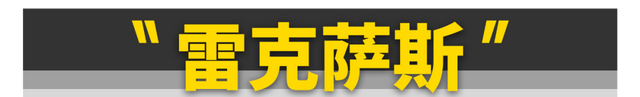 50万预算买这11台车最有面子图55