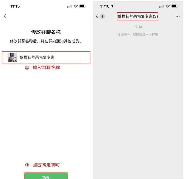 微信怎么建群教你二个方法,微信怎么建群教程图5