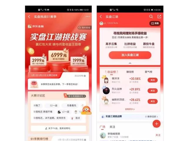 基金销售机构销售基金产品一般以什么营销理论为指导图3