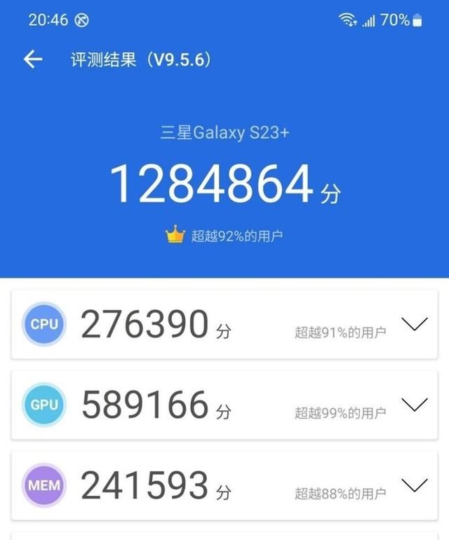 三星galaxy s2 3系提供骁龙版本图6