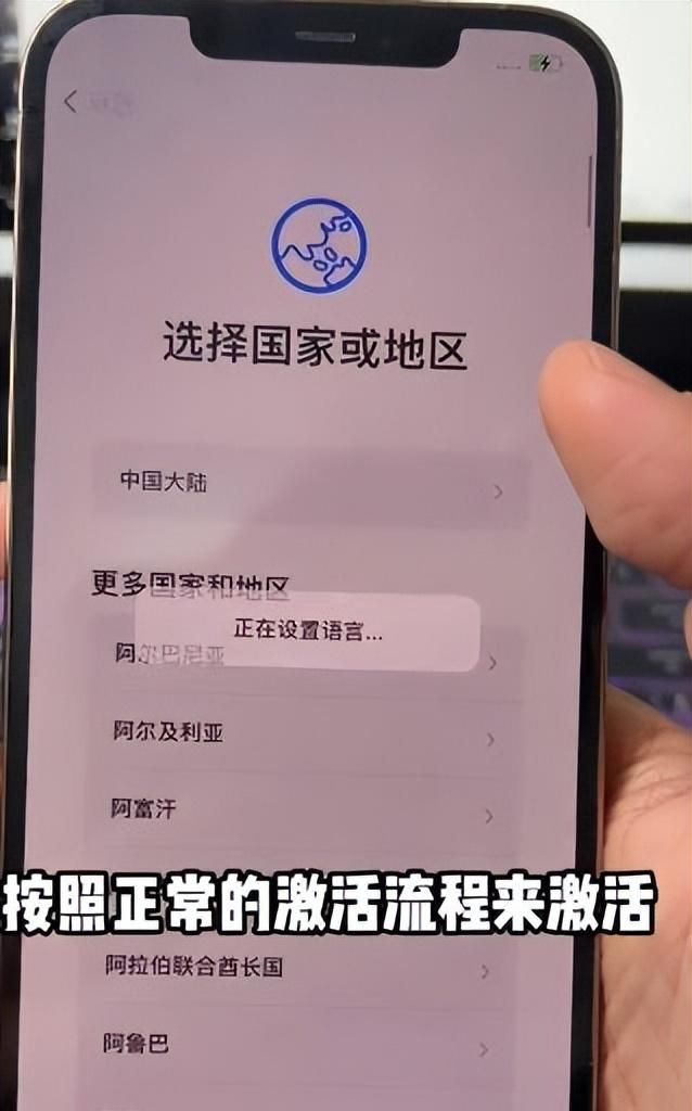 苹果手机密码忘记了怎么办才能解开简单图6