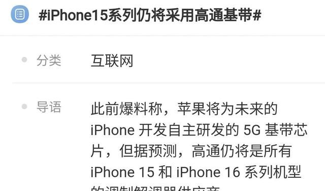 为啥你的iphone信号差,试试这4个方法轻松解决呢图2