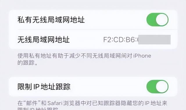 为啥你的iphone信号差,试试这4个方法轻松解决呢图6