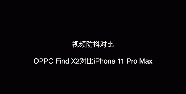 find x2 pro参数配置图6