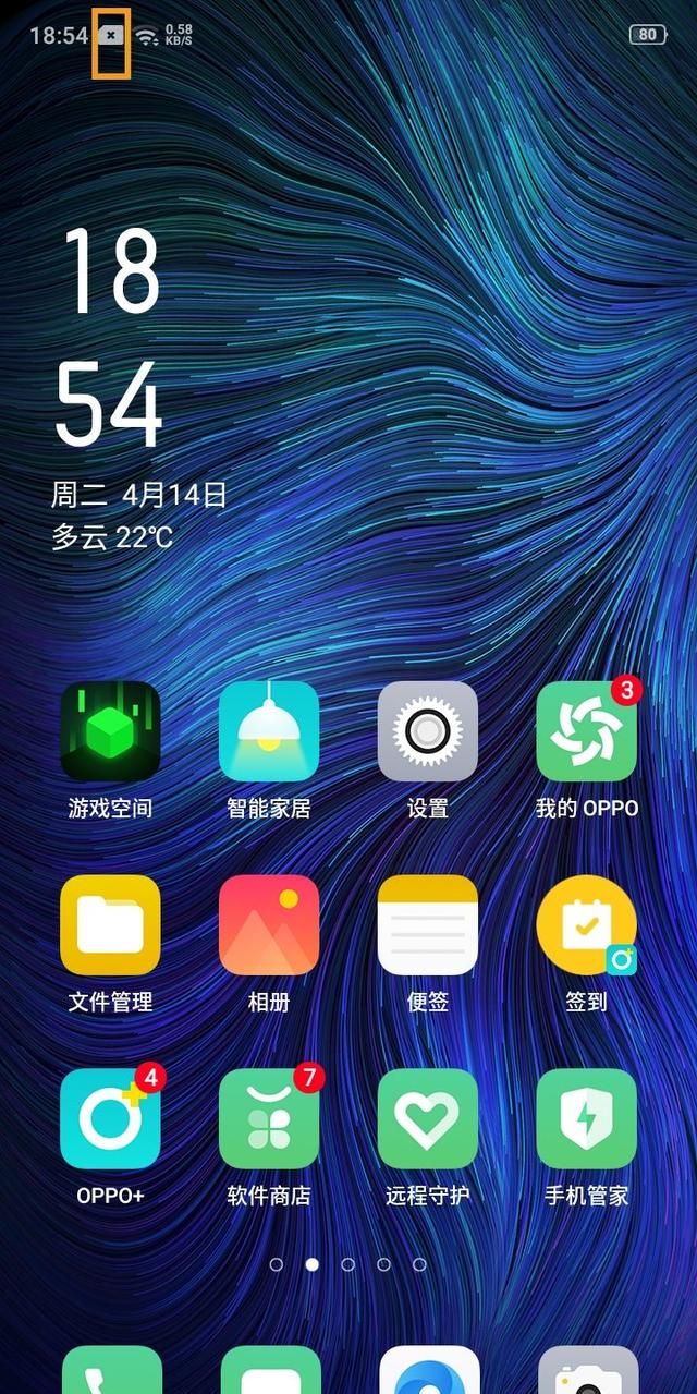 oppo a11状态栏图标分别表示什么含义呢图2