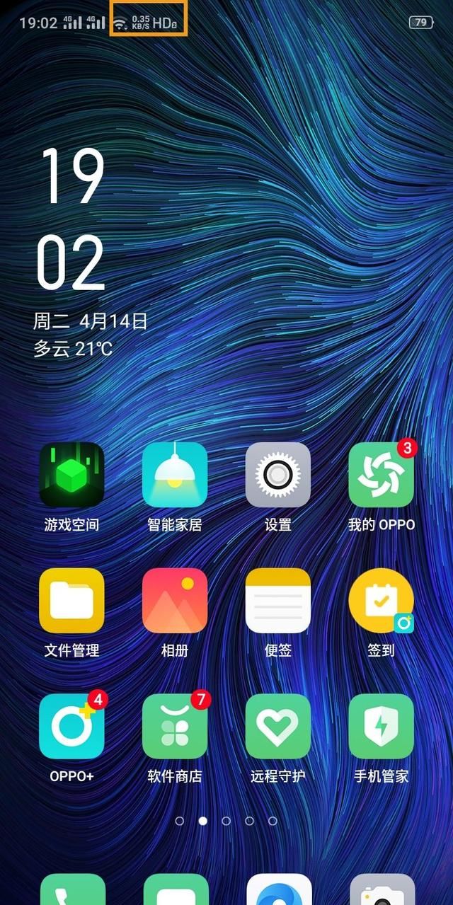 oppo a11状态栏图标分别表示什么含义呢图5