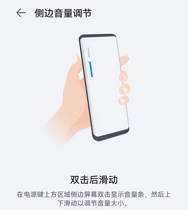 华为手机的三个虚拟按键如何控制图2